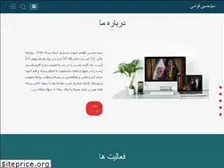 Sites similar to qalamandish.ir