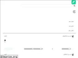 Sites similar to qalamapp.com