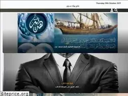 Sites similar to qalambook.com