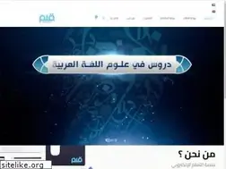 Sites similar to qalamedu.org
