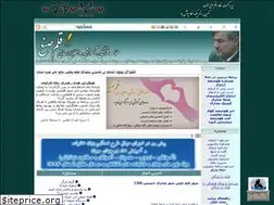 Sites similar to qalameson.org