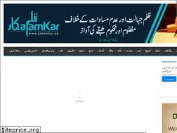 Sites similar to qalamkar.pk
