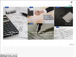 Sites similar to qalamkom.com