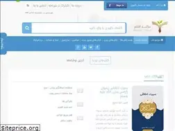 Sites similar to qalamlib.com