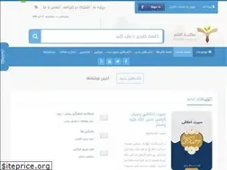 Sites similar to qalamlib.net