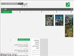 Sites similar to qalamna.ir