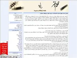 Sites similar to qalamodaftar.blogfa.com