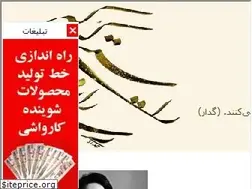 Sites similar to qalampar.blogfa.com