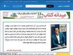 Sites similar to qalampub.ir