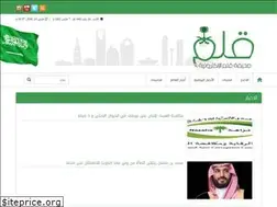 Sites similar to qalamsa.com