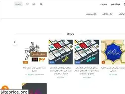 Sites similar to qalamu.ir