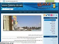 Sites similar to qalamy.do.am