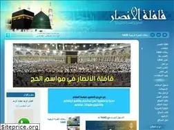 Sites similar to qalansar.com
