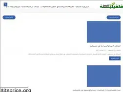 Sites similar to qalqilya-taimes.blogspot.com