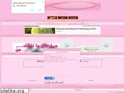 Sites similar to qamar-sahar.yoo7.com