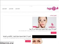 Sites similar to qamaren.com