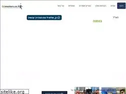 Sites similar to qamasters.co.il