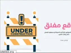 Sites similar to qamat.org