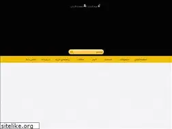 Sites similar to qamts.com