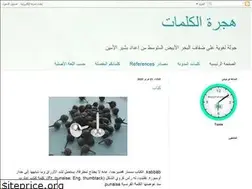 Sites similar to qamus-tunsi.blogspot.com