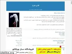 Sites similar to qanari-shiraz.blogfa.com