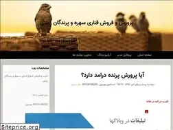 Sites similar to qanarieme.blogfa.com