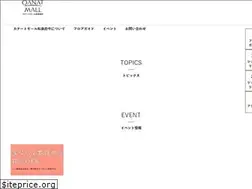 Sites similar to qanat-izumifuchu.jp