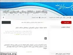 Sites similar to qanavat.ir