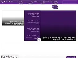 Sites similar to qanawatonline.com