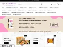 Sites similar to qandt.co.uk