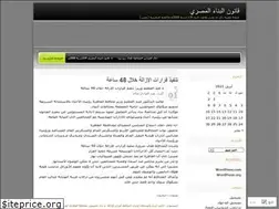 Sites similar to qanon2008.wordpress.com