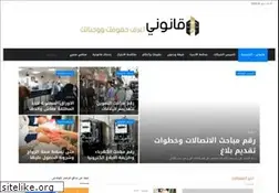 Sites similar to qanony.com