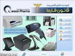 Sites similar to qanoonpardaz.com
