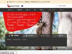 Sites similar to qantas.jp