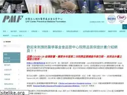 Sites similar to qap.tw