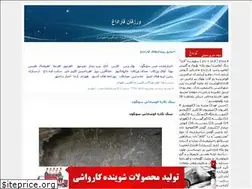 Sites similar to qaradag0.blogfa.com