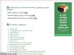 Sites similar to qaradawi.github.io