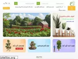 Sites similar to qaranfil.ir