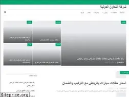 Sites similar to qarmed.com
