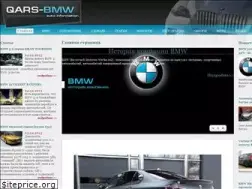 Sites similar to qars-bmw.ru