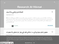 Sites similar to qarshihamdard.blogspot.com