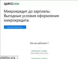 Sites similar to qaryzzaim.kz