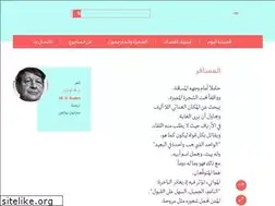 Sites similar to qasaed-lilhayat.com