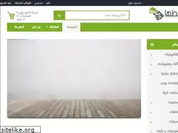 Sites similar to qasatha.com