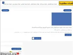 Sites similar to qasayid-h.blogspot.com