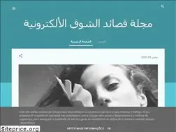 Sites similar to qasayidalshshawq.blogspot.com