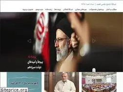 Sites similar to qasd.ir