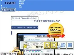 Sites similar to qasee.jp