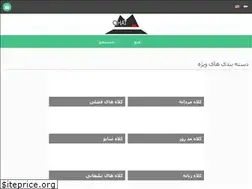 Sites similar to qasemihat.ir