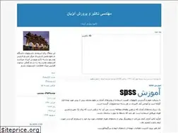 Sites similar to qaserqand.blogfa.com